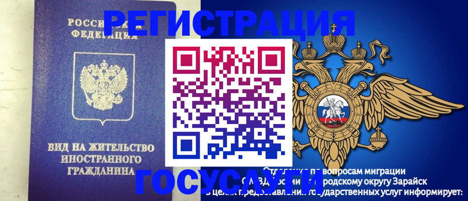 прописка регистрация в Борисоглебске
